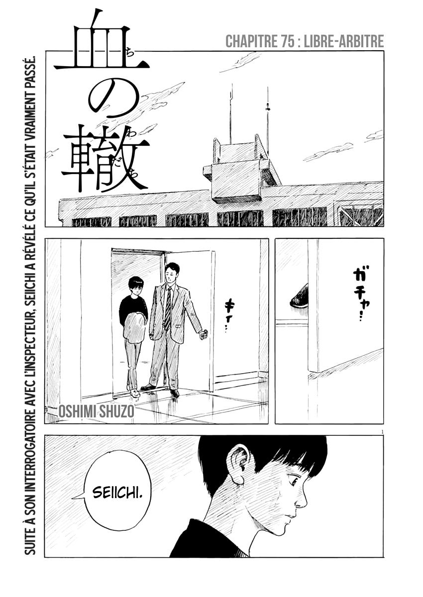 Chi No Wadachi: Chapter 75 - Page 1
